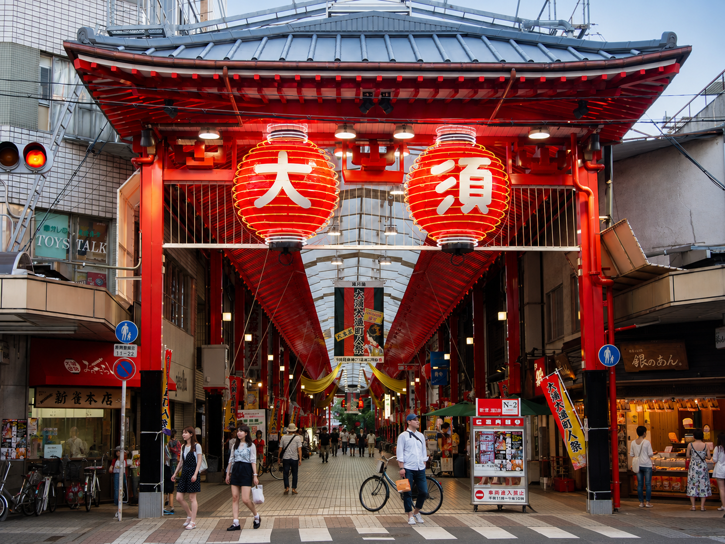 大須商店街